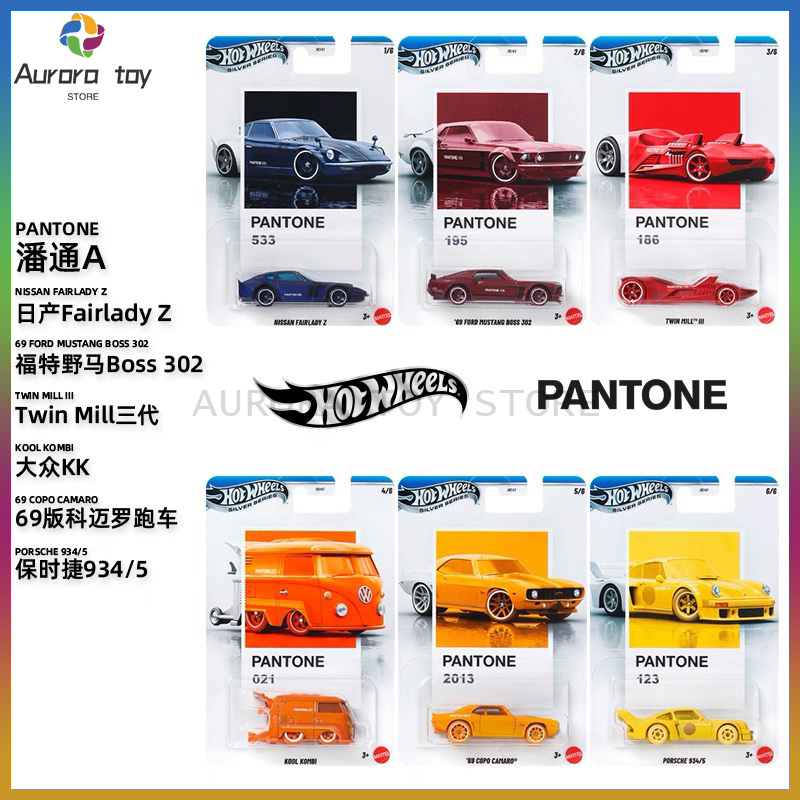 New Hot Wheels Pantone Series  - Mattel Toy Hot Wheels review and price